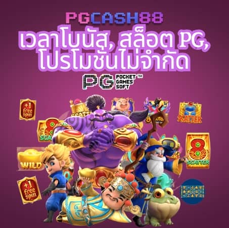 7m ตารางบอลวันนี้